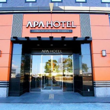 Apa Hotel Chiba Inzaimakinohara-Ekimae Narita Esterno foto